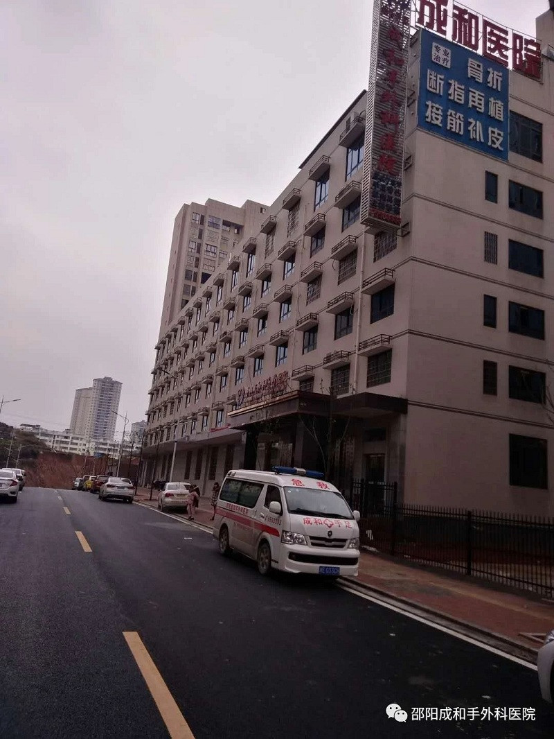 邵陽(yáng)創(chuàng)傷骨科,邵陽(yáng)風(fēng)濕病區(qū),邵陽(yáng)骨質(zhì)增生,邵陽(yáng)關(guān)節(jié)病區(qū),邵陽(yáng)頸椎病區(qū) 邵陽(yáng)創(chuàng)傷骨科,邵陽(yáng)風(fēng)濕病區(qū),邵陽(yáng)骨質(zhì)增生,邵陽(yáng)關(guān)節(jié)病區(qū),邵陽(yáng)頸椎病區(qū)